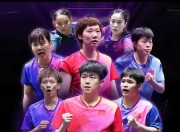 爱游戏体育- 联邦大作战2024年8月13日 