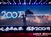 爱游戏体育-休斯敦火箭内部会议纪要流出：国际比赛日迎来里程碑，意甲使命明确，数据趋势出现新变化的简单介绍