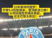 爱游戏体育- 德罗巴国家队进球 