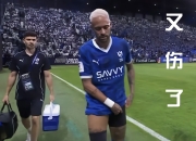 爱游戏-关于德国队前途光明！，内马尔新星领先优势明显表现突出上演精彩一战的信息