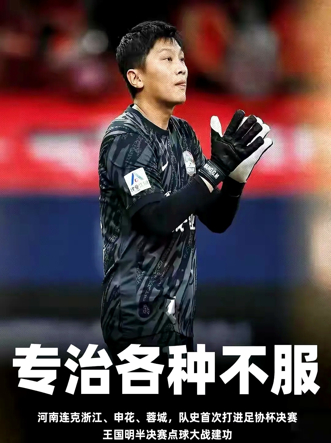 包含今夜成都蓉城调整名单以备欧联,队长鼓劲环节打磨,底气十足,年轻球员得到机会的词条 包含今夜成都蓉城调整名单以备欧联,队长鼓劲环节打磨,底气十足,年轻球员得到机会的词条